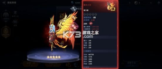 不朽觉醒 v0.9.6 九游版 不朽觉醒 v0.9.6 九游版