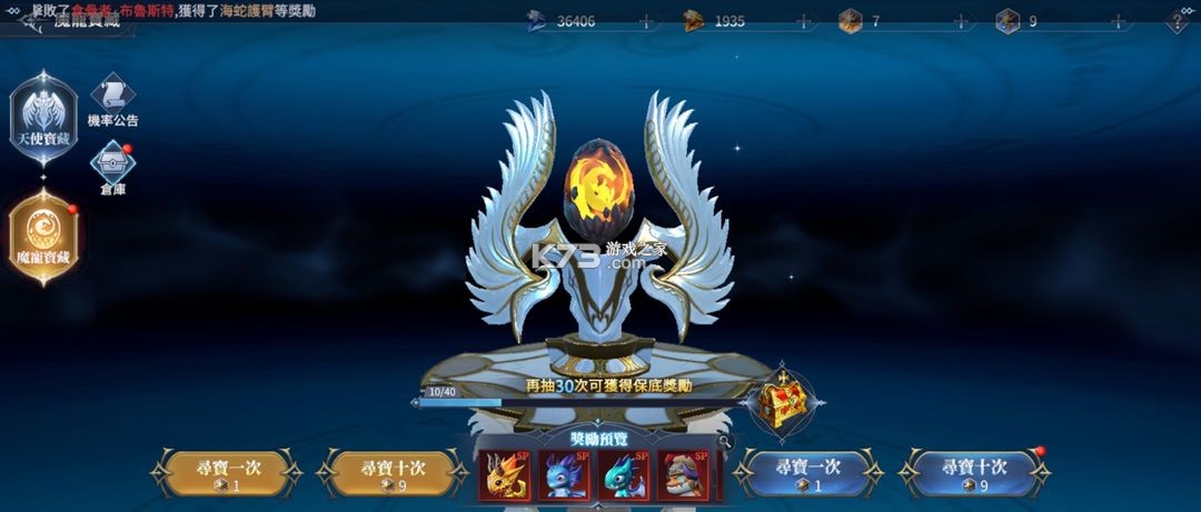 不朽觉醒 v0.9.6 九游版 不朽觉醒 v0.9.6 九游版