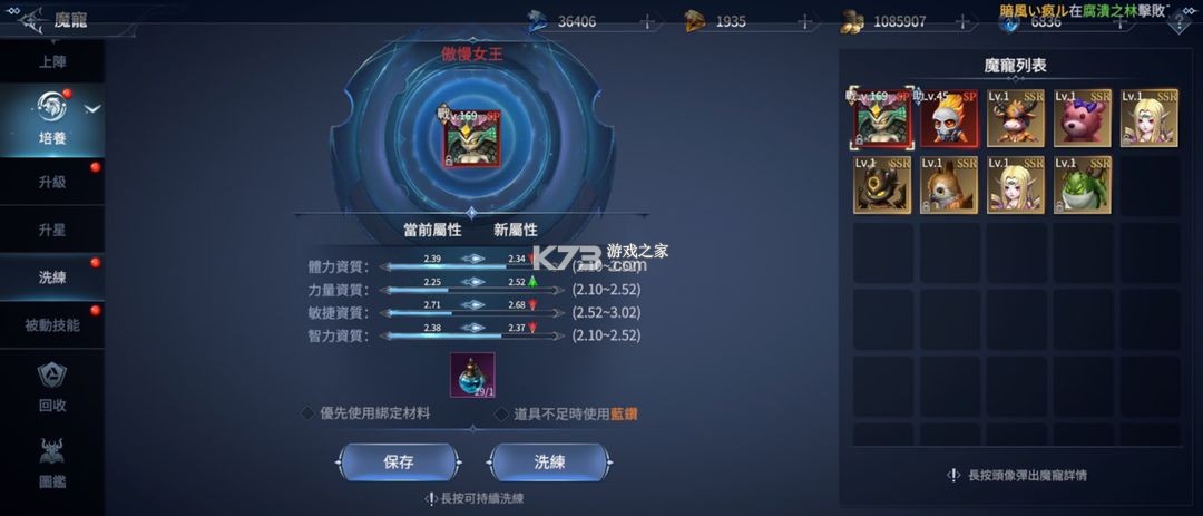 不朽觉醒 v0.9.6 九游版 不朽觉醒 v0.9.6 九游版