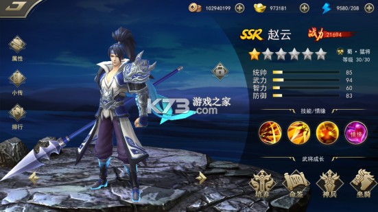 御龙争霸 v1.0.0 0.1折版