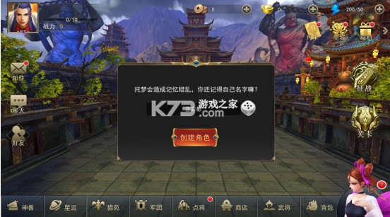 御龙争霸 v1.0.0 0.1折版