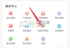叫叫阅读 v1.104.0 app官方下载