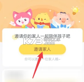 叫叫阅读 v1.104.0 app官方下载