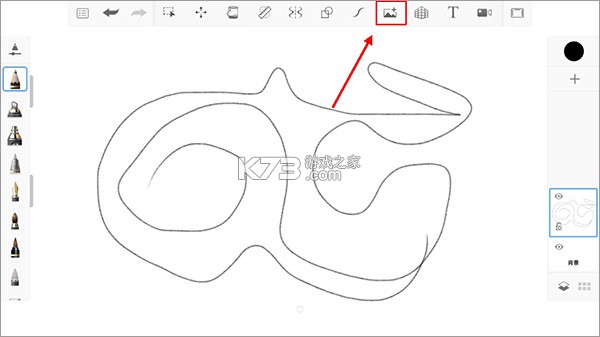 sketchbook v6.1.1 官方正版下载