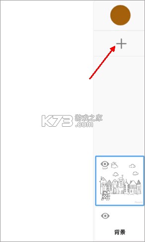 sketchbook v6.1.1 官方正版下载