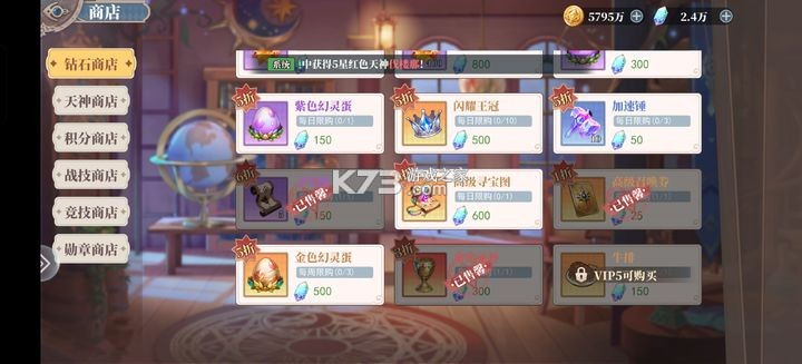 盖亚2200 v1.0.2 手游官方版 盖亚2200 v1.0.2 手游官方版