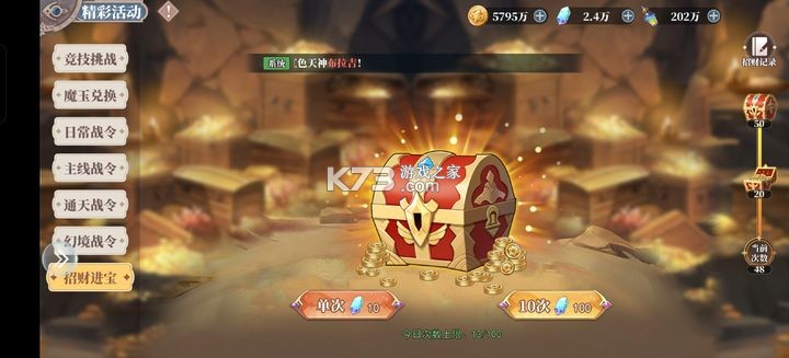 盖亚2200 v1.0.2 手游官方版 盖亚2200 v1.0.2 手游官方版