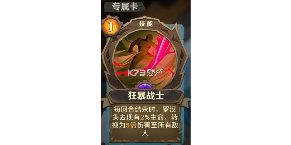 因狄斯的谎言 v2.0.3 手游官方版