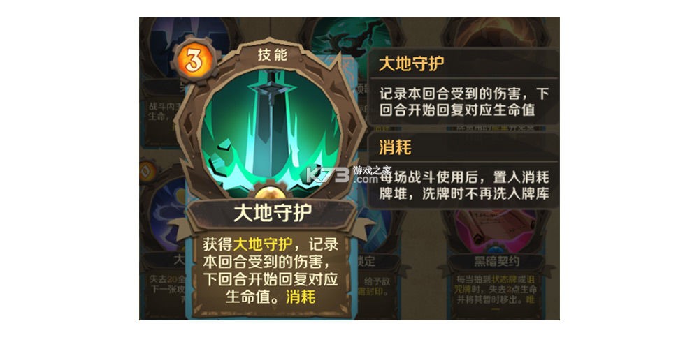 因狄斯的谎言 v2.0.3 手游官方版