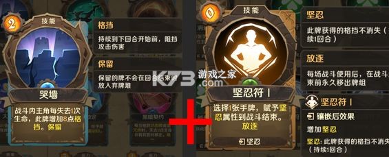 因狄斯的谎言 v2.0.3 手游官方版