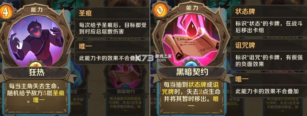 因狄斯的谎言 v2.0.3 手游官方版