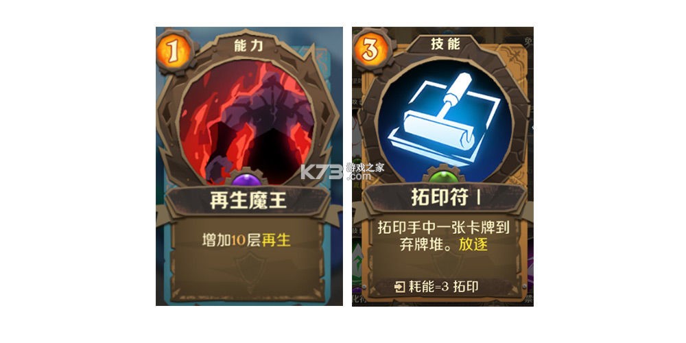 因狄斯的谎言 v2.0.3 手游官方版