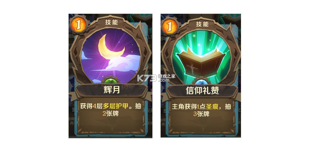 因狄斯的谎言 v2.0.3 手游官方版