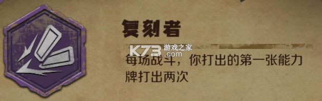 因狄斯的谎言 v2.0.3 手游官方版