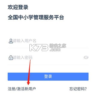 学有优教 v1.9.7 app下载安装 学有优教 v1.9.7 app下载安装