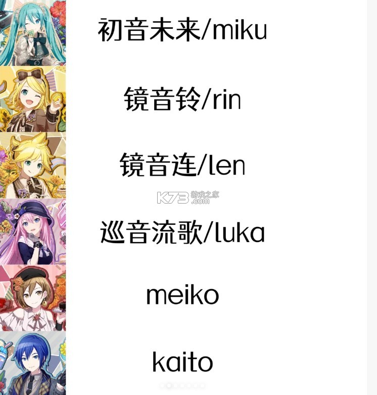 pjsk v3.4.2 世界计划台服下载 pjsk v3.4.2 世界计划台服下载