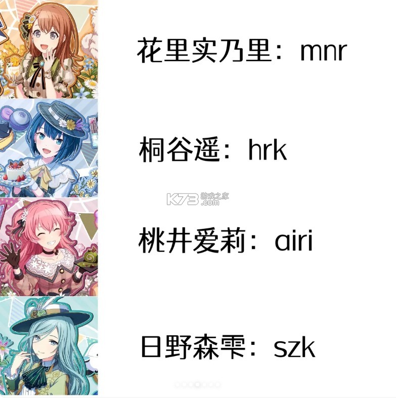 pjsk v3.4.2 世界计划台服下载 pjsk v3.4.2 世界计划台服下载