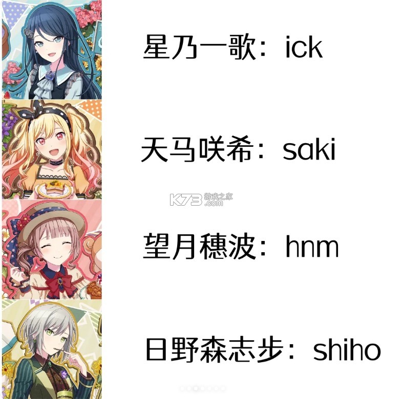 pjsk v3.4.2 世界计划台服下载 pjsk v3.4.2 世界计划台服下载