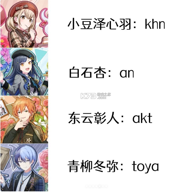 pjsk v3.4.2 世界计划台服下载 pjsk v3.4.2 世界计划台服下载