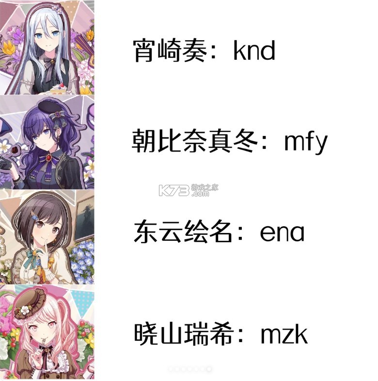 pjsk v3.4.2 世界计划台服下载 pjsk v3.4.2 世界计划台服下载