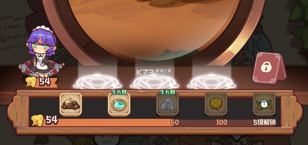 诺弗兰物语 v1.10.2 果盘版