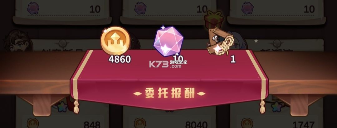 诺弗兰物语 v1.10.2 果盘版