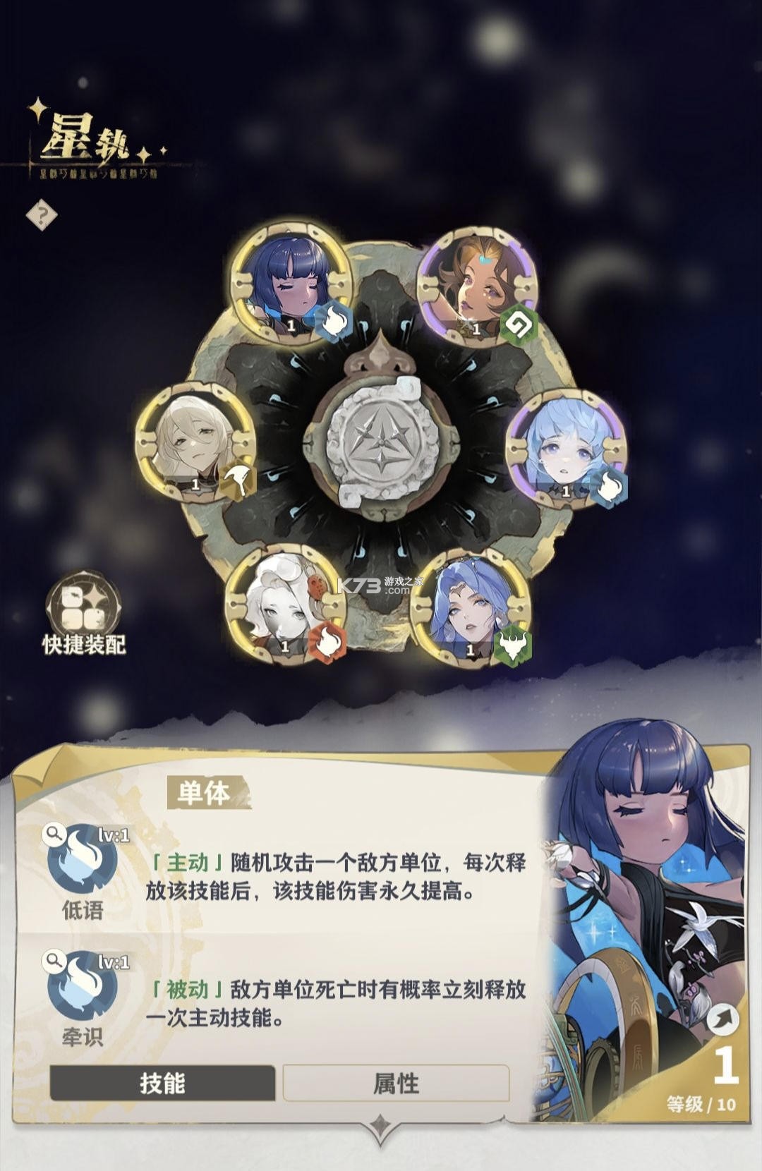 失落四境 v2.0.124 九游版