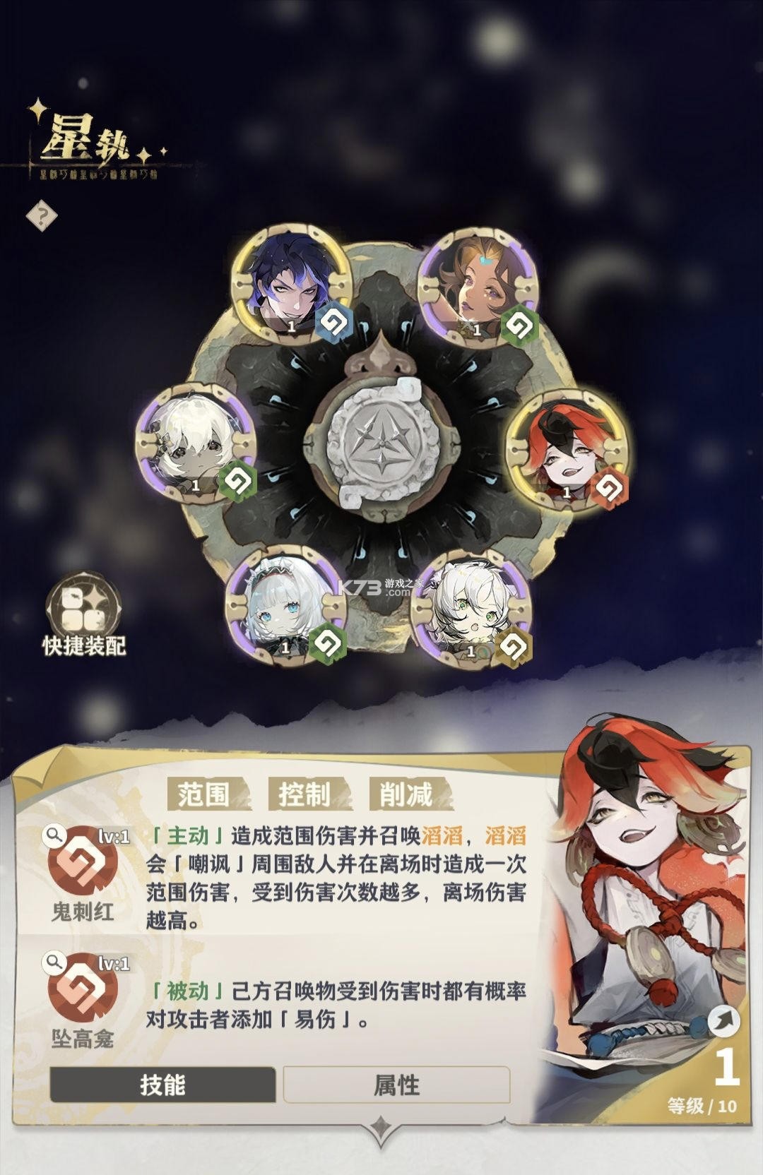 失落四境 v2.0.124 九游版