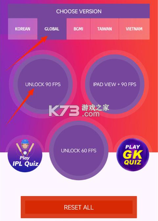 90fps v3.6 画质修改器官方版下载 90fps v3.6 画质修改器官方版下载