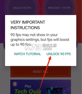 90fps v3.6 画质修改器官方版下载 90fps v3.6 画质修改器官方版下载