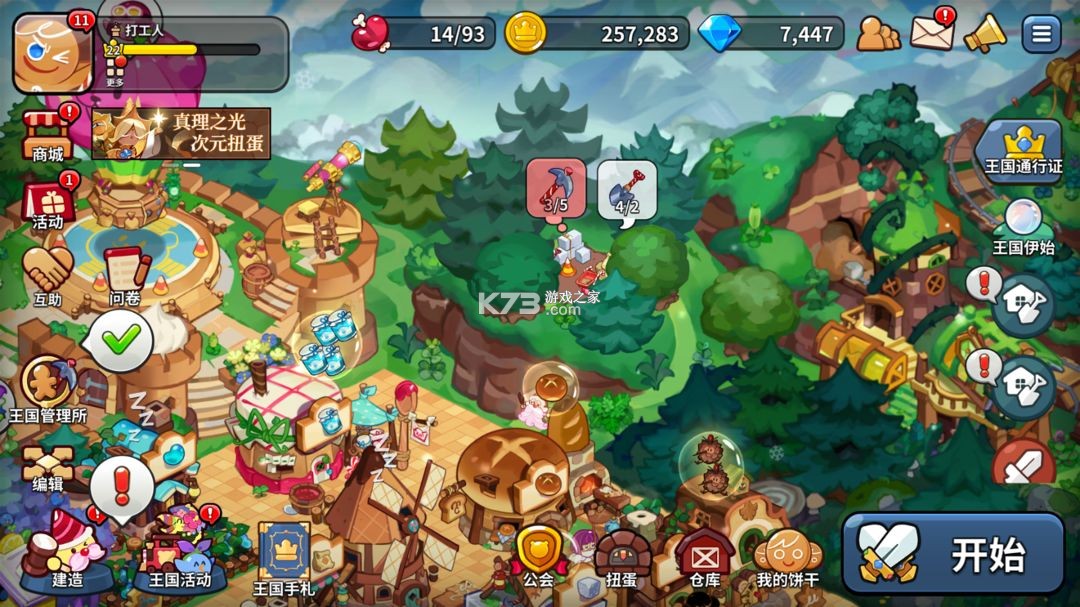 姜饼人王国 v6.2.102 国际版下载2025