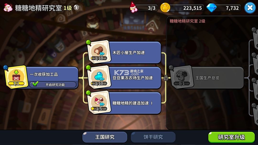 姜饼人王国 v6.2.102 国际版下载2025