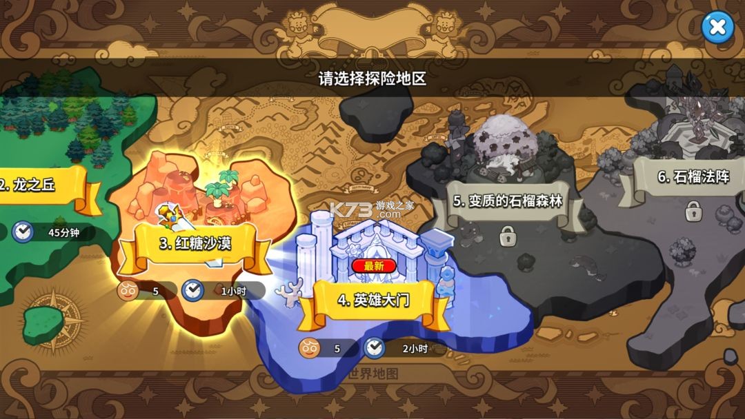 姜饼人王国 v6.2.102 国际版下载2025