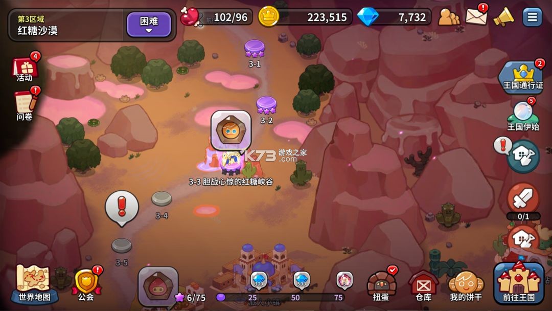 姜饼人王国 v6.2.102 国际版下载2025