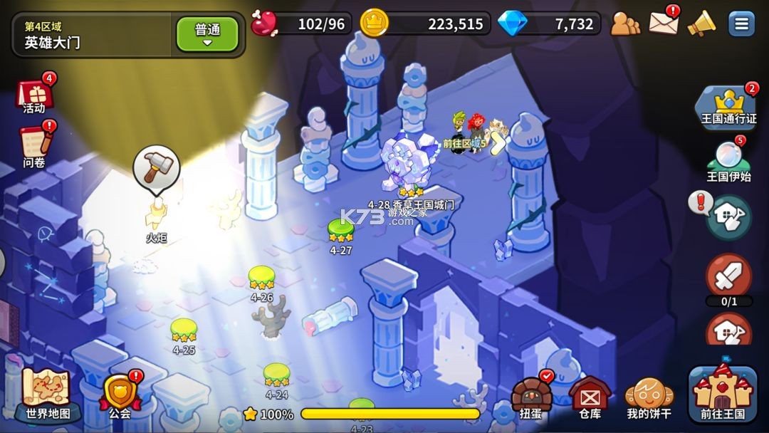 姜饼人王国 v6.2.102 国际版下载2025