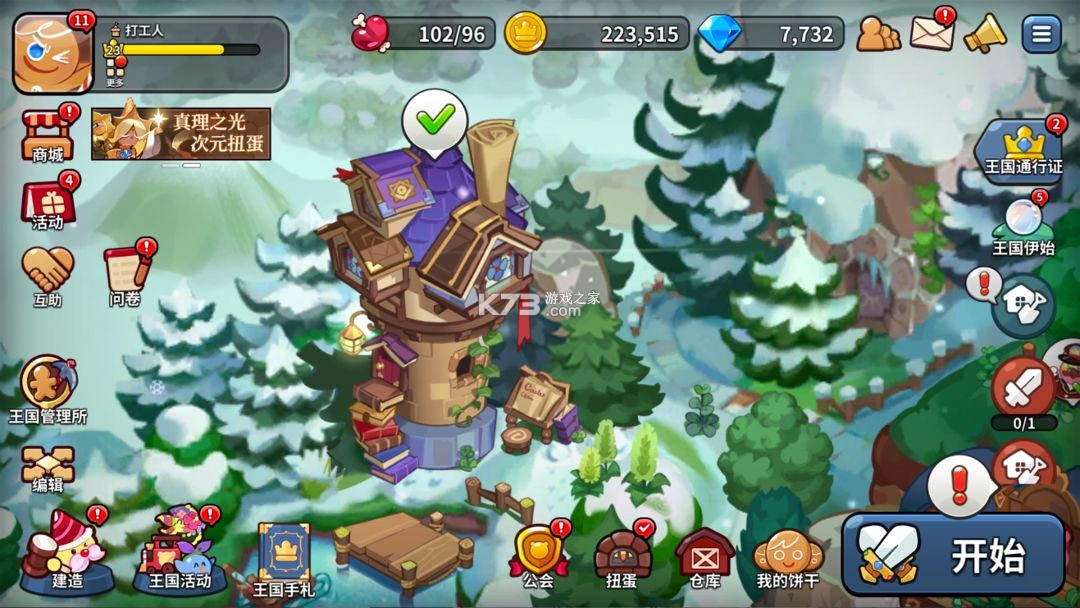 姜饼人王国 v6.2.102 国际版下载2025