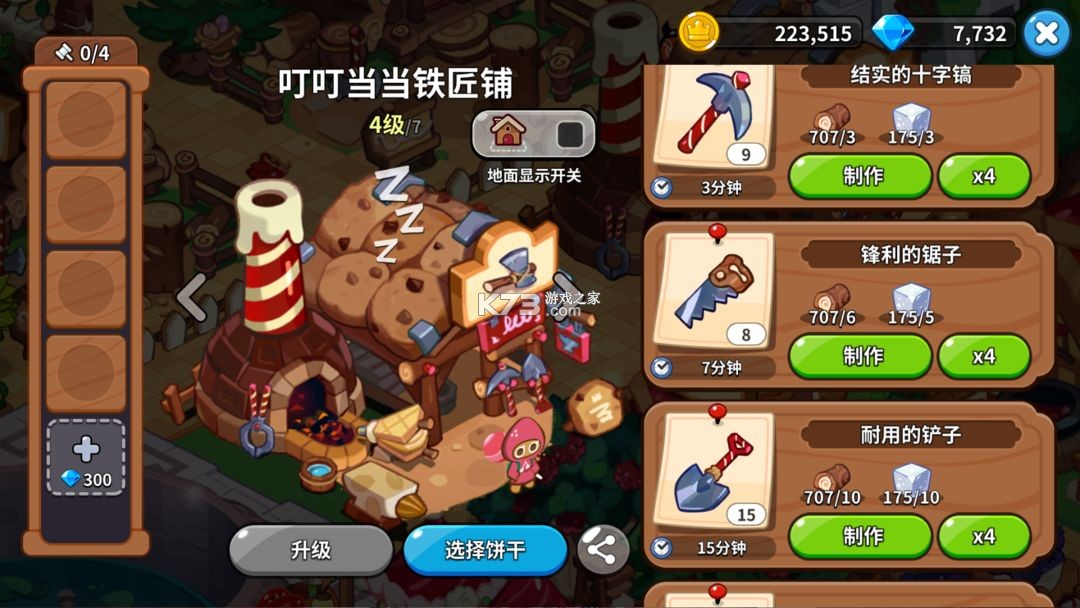 姜饼人王国 v6.2.102 国际版下载2025