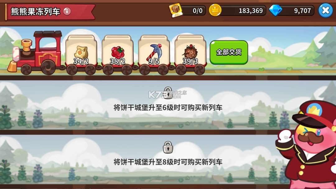 姜饼人王国 v6.2.102 国际版下载2025