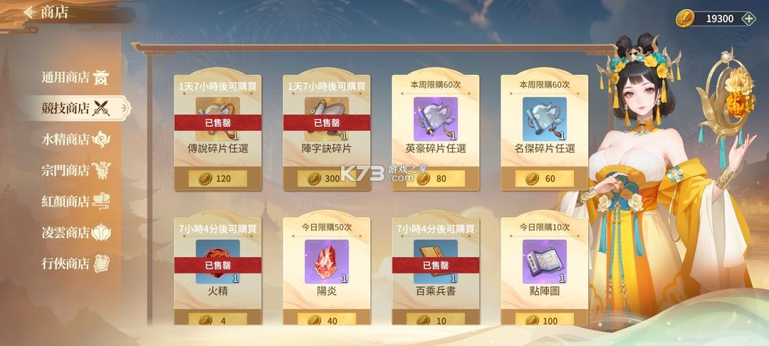 江湖如梦 v1.0.16 九游版