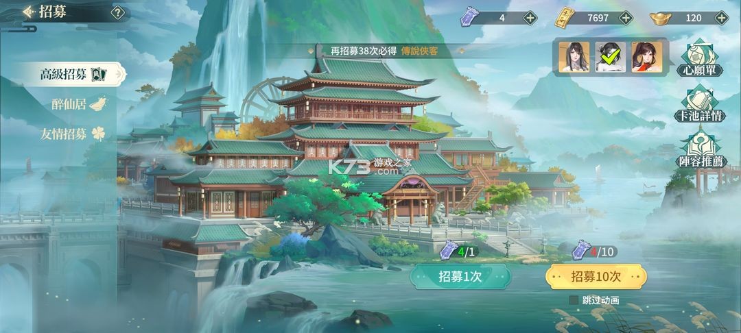 江湖如梦 v1.0.16 九游版