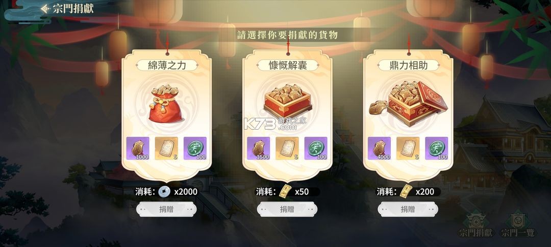 江湖如梦 v1.0.16 九游版