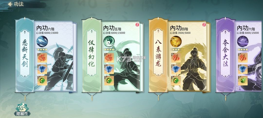 江湖如梦 v1.0.16 九游版