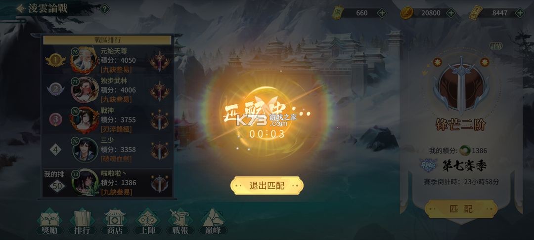 江湖如梦 v1.0.16 九游版