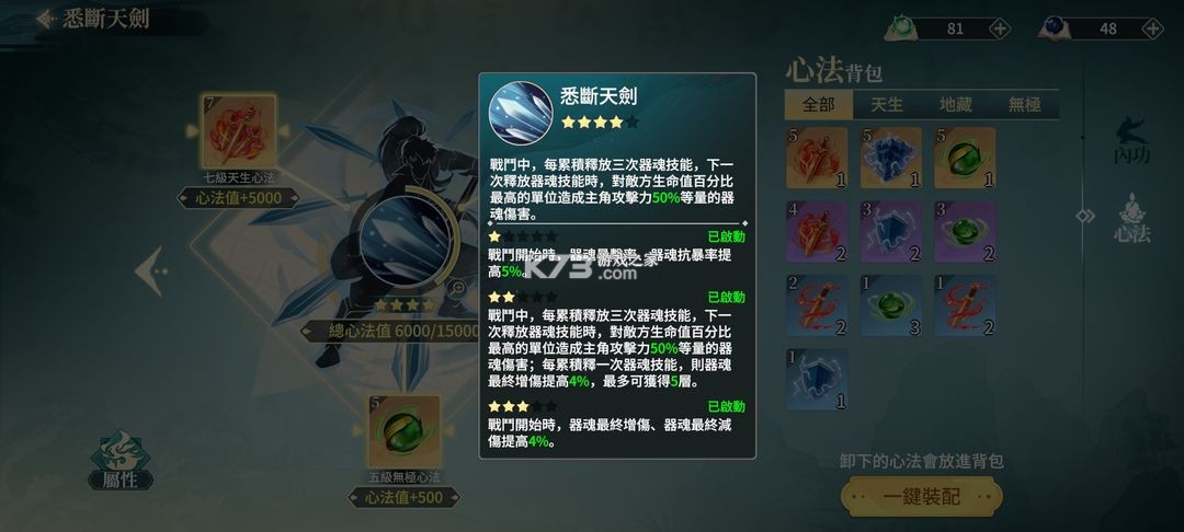 江湖如梦 v1.0.16 九游版