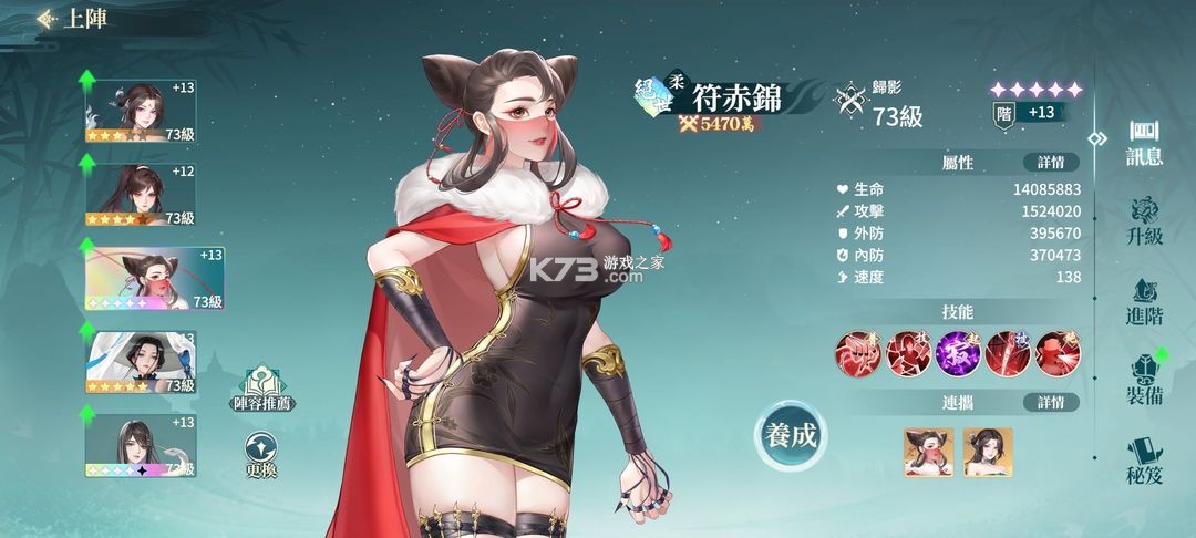 江湖如梦 v1.0.16 九游版