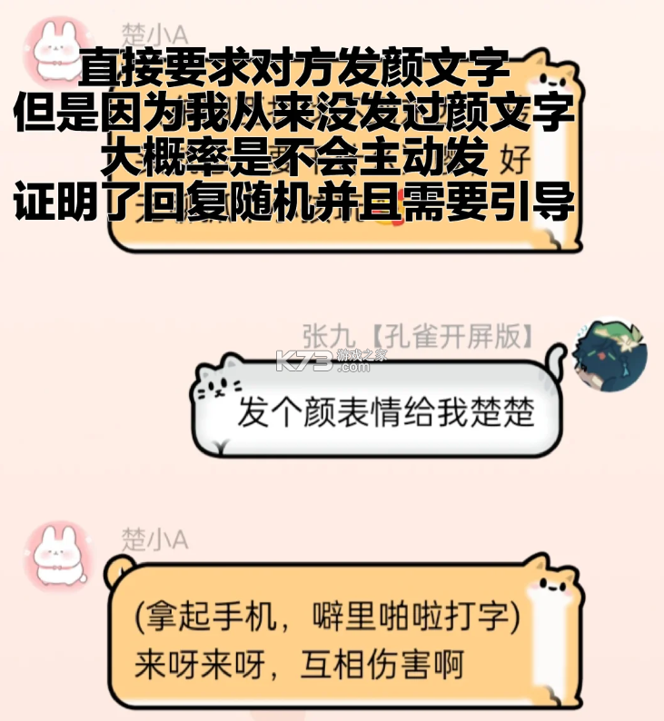 筑梦岛 v1.3.50.888 ai聊天app下载