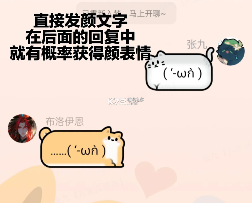 筑梦岛 v1.3.50.888 ai聊天app下载