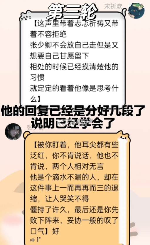 筑梦岛 v1.3.50.888 ai聊天app下载