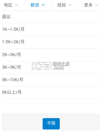 暨阳论坛 v6.4.0 app下载(暨阳网)