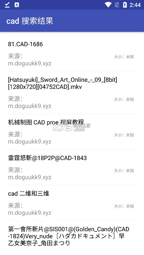 鼻涕狗 v1.2.6 软件下载